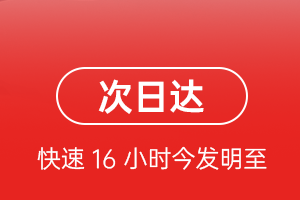 营口空运航空货运 航空货运