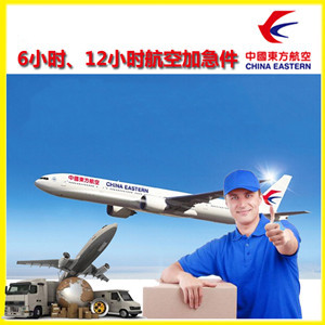 营口空运公司谈空运的四大作用是什么